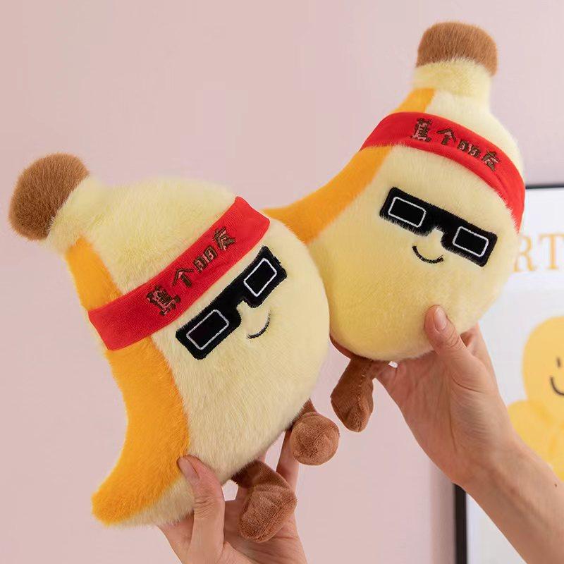 Premium Eight-inch Claw Machine Plush Toy Wedding Throwing Bear Doll Floor Push Event Gift