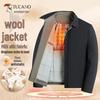 Men's Executive Wool-Lined Padded Jacket