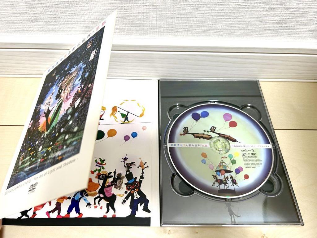 [USED] Rare Shadow Painting by Seiji Fujishiro: Dwarfs - The World of Light and Shadow, Kyoto - DVD Digital Art Collection