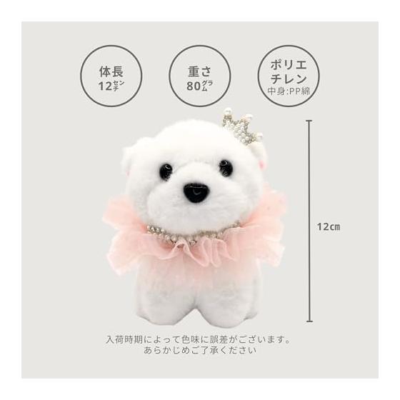 HAYAOKIYASAN Ballet Piano Puppy Plush Keychain - Cute Coral Gift for Girls, Elementary & Middle School Students, Birthday Present
