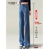 Vintage Blue Extra Long Slim Fit Straight Leg Jeans for Women - 2025 Spring Style Stretch Pants