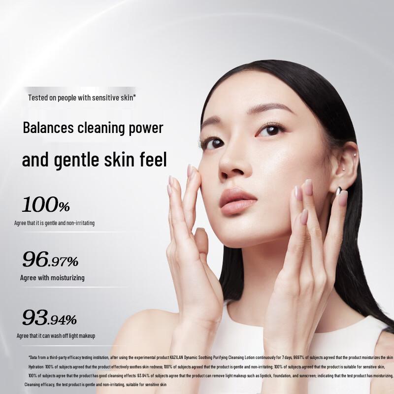 Carslan Kinetic Peptide Soothing Purifying Cleansing Gel