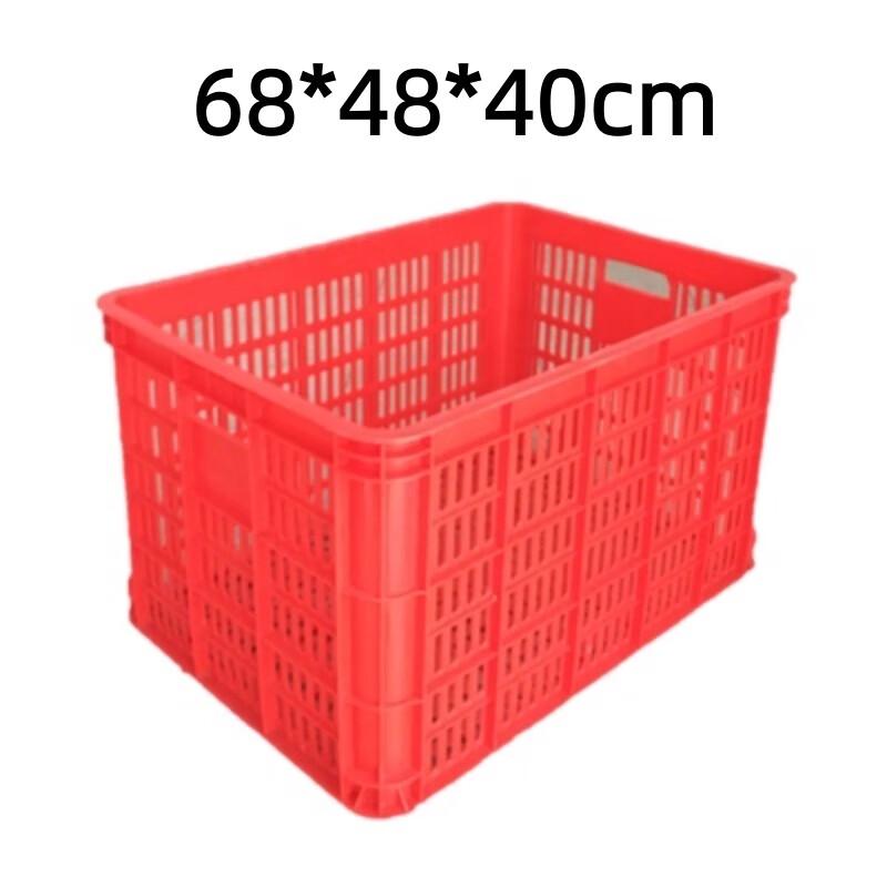 Rectangular Plastic Storage Basket