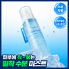THE LAB by Blanc Doux Oligo Hyaluronic Acid Capsule Jelly Mist 120ml