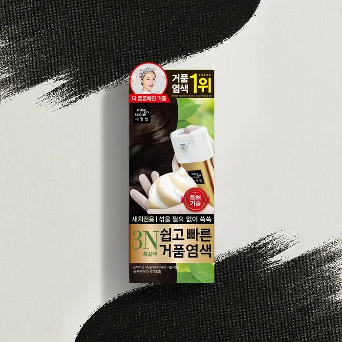 Easy and fast bubble dye 3N black brown 2 packs