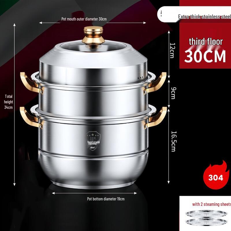 Household 3-Layer Stainless Steel Steamer Pot