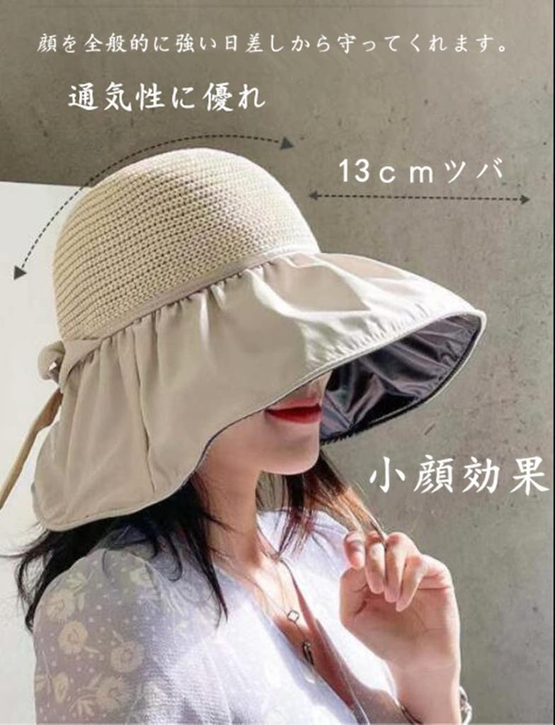 Sun UV Wide Chin Actress Lightweight [Lhyxuuk] Women's Hat, Protection, Cut, Brim, Heat-Blocking Coating, Strap, Foldable, Portable, Hat, Ribbon,