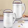 Supor Wall-Breaking Filter-Free Soy Milk Maker & Blender