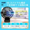 Portable Clip Small Tabletop Parasol Handheld USB Clip Tabletop Desk USB Neck Mini For Heatstroke Black Fan, Fan, Fan, Fan, Fan, Fan, Fan, Fan, Fan,