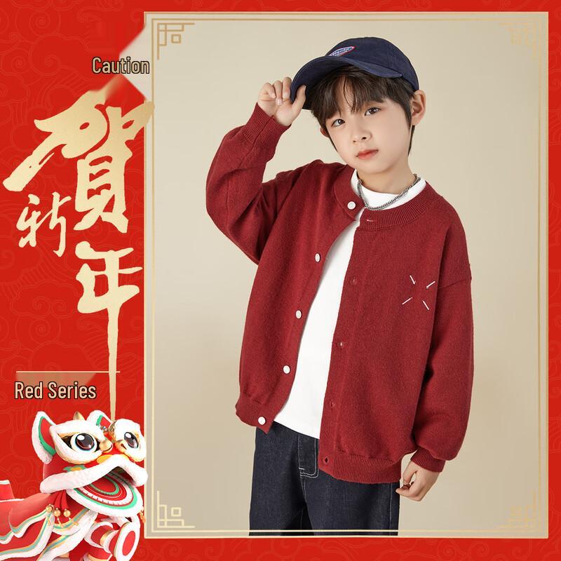 Boys Embroidered Knit Cardigan Sweater 120