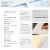 Planner KOKUYO Jibun Techo DIARY mini 2027 Monthly Weekly Vertical Monday Start November 2026 Start - Yellow