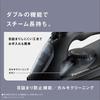 Panasonic Steam Iron with Cord Powerful Massive Steam Disinfecting Black NI-U701-K