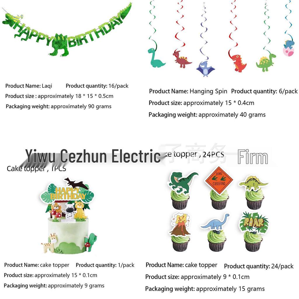 Rainforest Dinosaur Themed Party Tableware Set: Plates, Cups, Napkins, Decorations