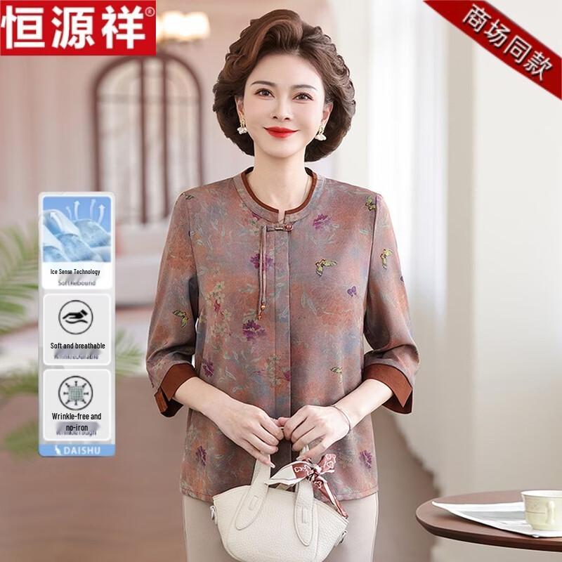 Hengyuanxiang Women's Loose Floral Seven-Sleeve Shirt