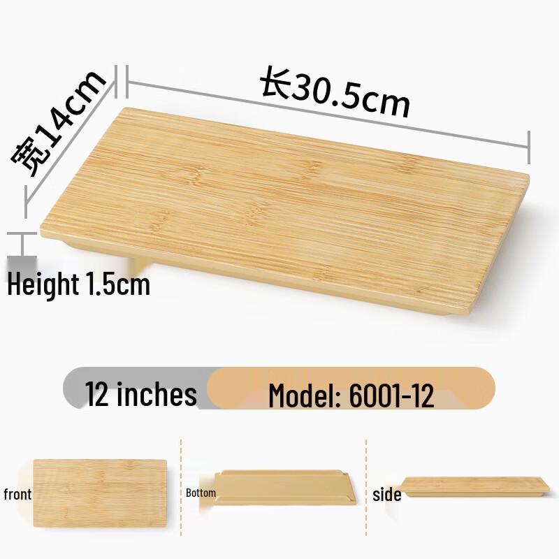 Qianxing Bamboo Melamine Rectangular Serving Plate