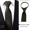 Men's 7cm Easy-Pull Zipper Tie, 1200-Needle Yarn-Dyed Polyester