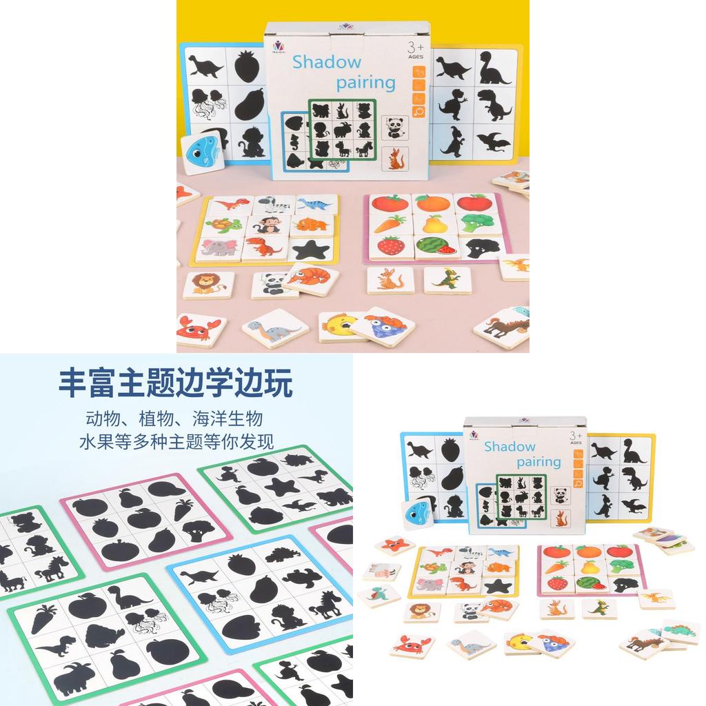 Wooden Shadow Matching Puzzle For Kids Educational Brain Training Toy For Preschoolers