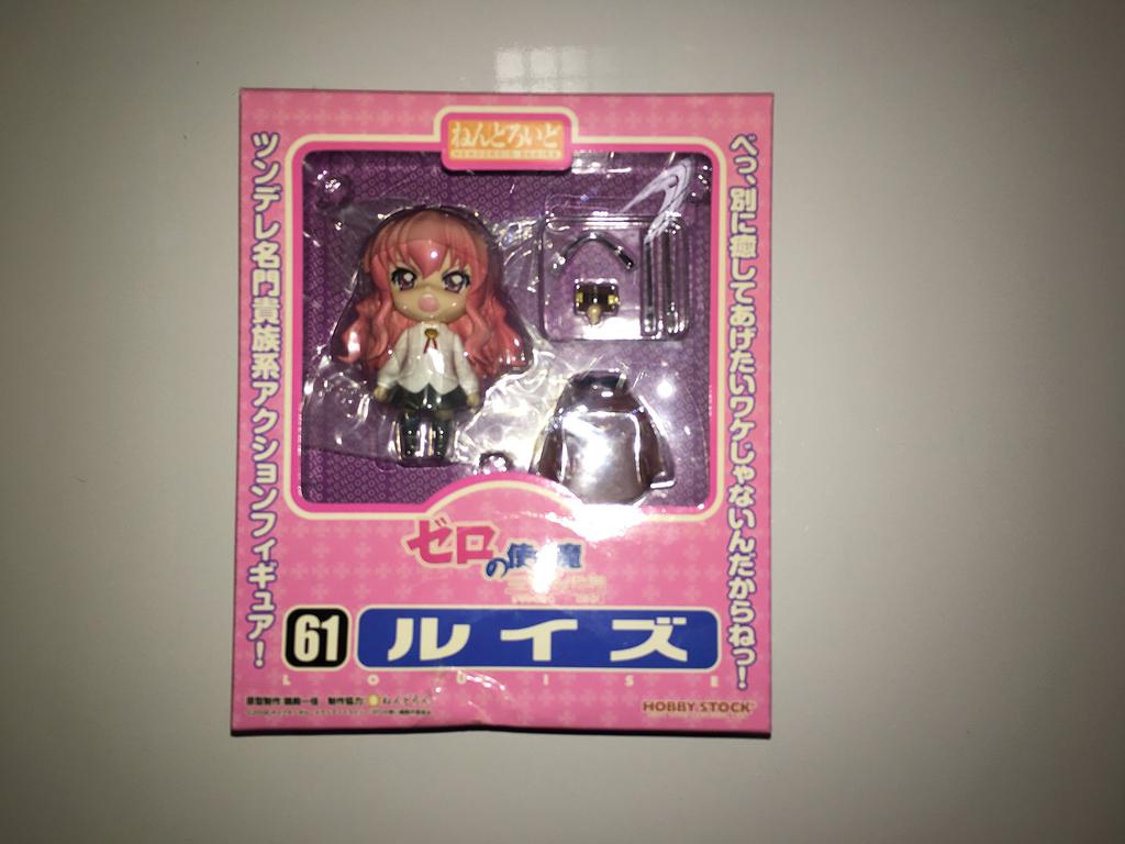 The Familiar of Zero: Rondo of the Three Beautiful Princesses Nendoroid Louise (non-scale ABS & PVC Painted Action Figure) [Toys & Hobbies]