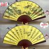 8" & 10" Blank Silk Students' Calligraphy and DIY Folding Fans