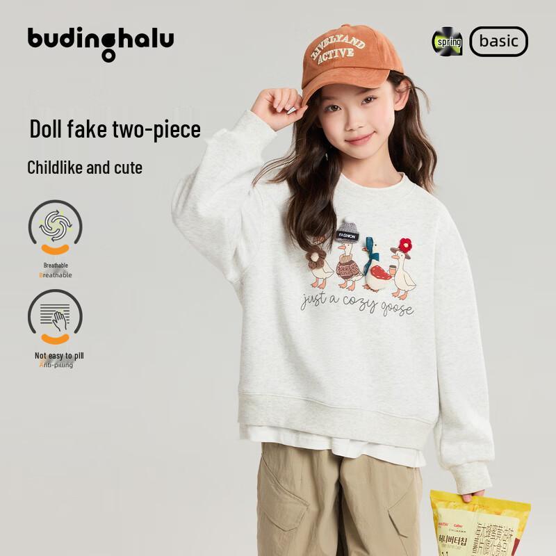 Многослойный свитшот Buding Halu для девочек  Гусиная Утиная Вечеринка  150