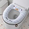 PuLian Universal Zipper Toilet Seat Cushion