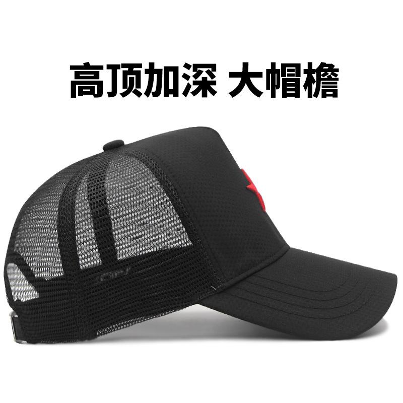 Großer Kopf Männer Frauen Mesh Baseballkappen Stern Stickerei Truckerhut Übergröße 57-60cm 61-65cm