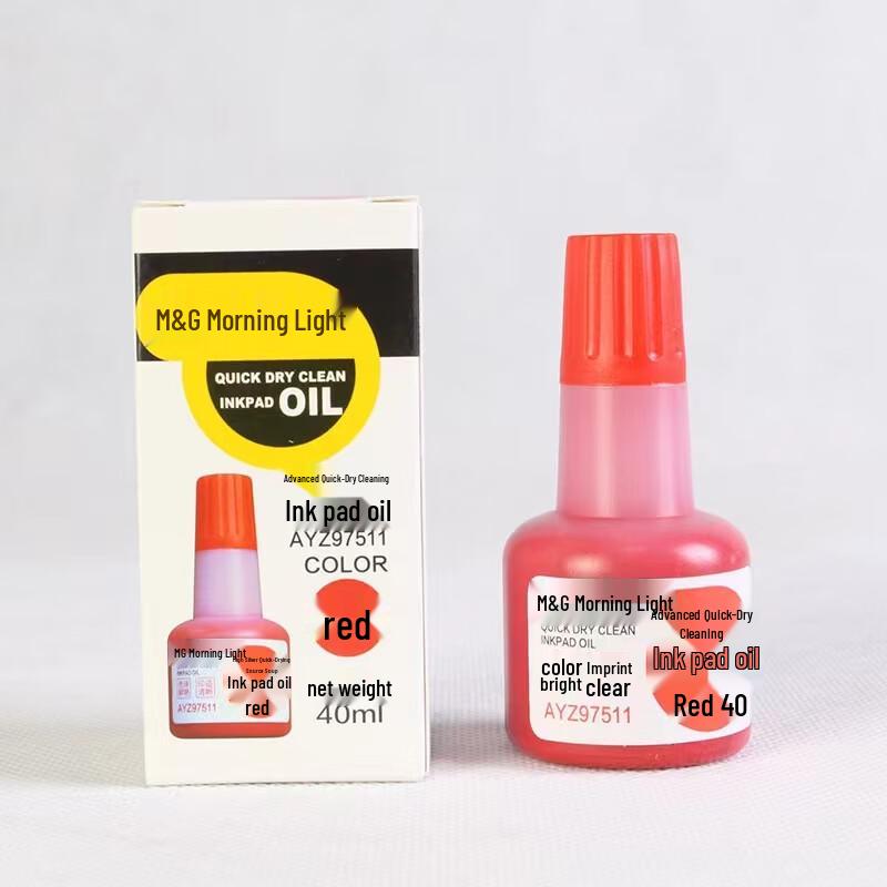 Chenguang Quick-Drying Red Stamp Ink