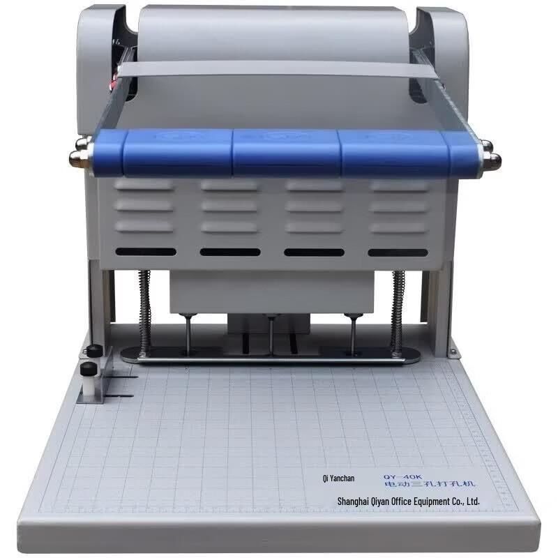 QIYAN Electric 3-Hole Archival Document Punch CN plug (adapter included)