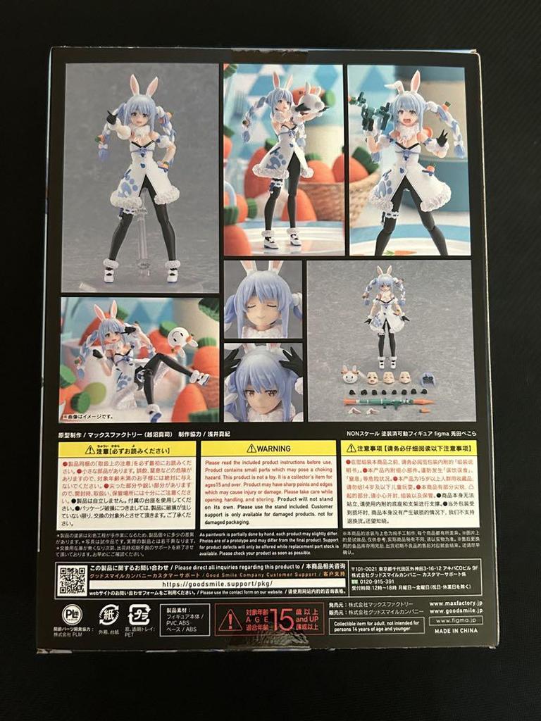 [USED] figma Usada Pekora with bonus 529