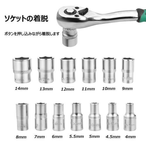 PPRROFORCE 46-Piece Socket Wrench Set with Ratchet Wrench, 6.35mm (1/4 inch) Drive, Hex Socket and Driver, Car and Motorcycle Repair Tools, Storage Ca