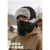 Men Winter Lei Feng Hat Outdoor Windproof Warm Ear Protection Ski Cycling Hat