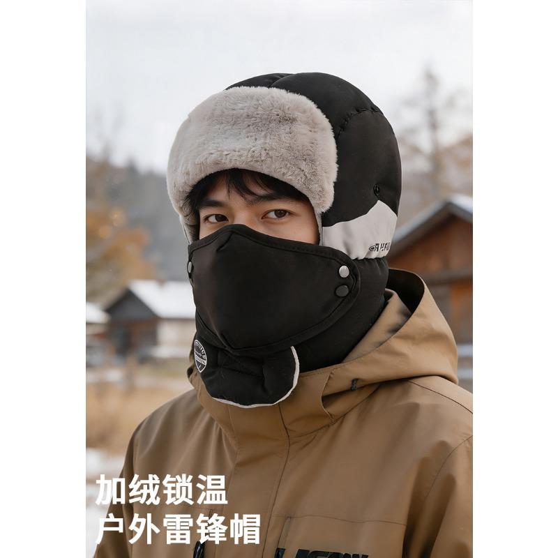 Men Winter Lei Feng Hat Outdoor Windproof Warm Ear Protection Ski Cycling Hat