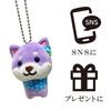 [LamPlanning] [Series-2] Traveling Mameshiba Keychain Mascot Ball Chain Bag Charm Cute Fluffy Dog Shiba Inu Mameshiba Healing (Hydrangea)