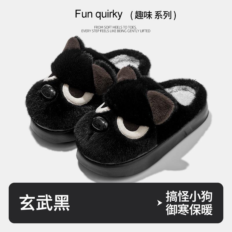 

Мультяшні бавовняні черевики з собаками для жінок на зиму, Підходять для пар, На товстій підошві, Збільшують зріст, Теплі та нековзкі бавовняні капці для жінок 44-45