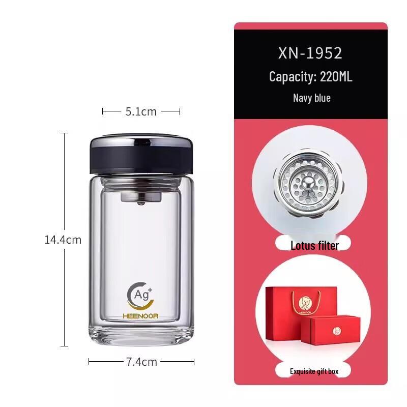 Xino Double-Layer Antibacterial Glass Cup