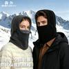 Warm Hat, Mask, Scarf, Integrated Pullover Hat, Men's and Women's Outdoor Riding Electric Vehicles In Winter, Cold-proof Wind, Lei Feng Hat