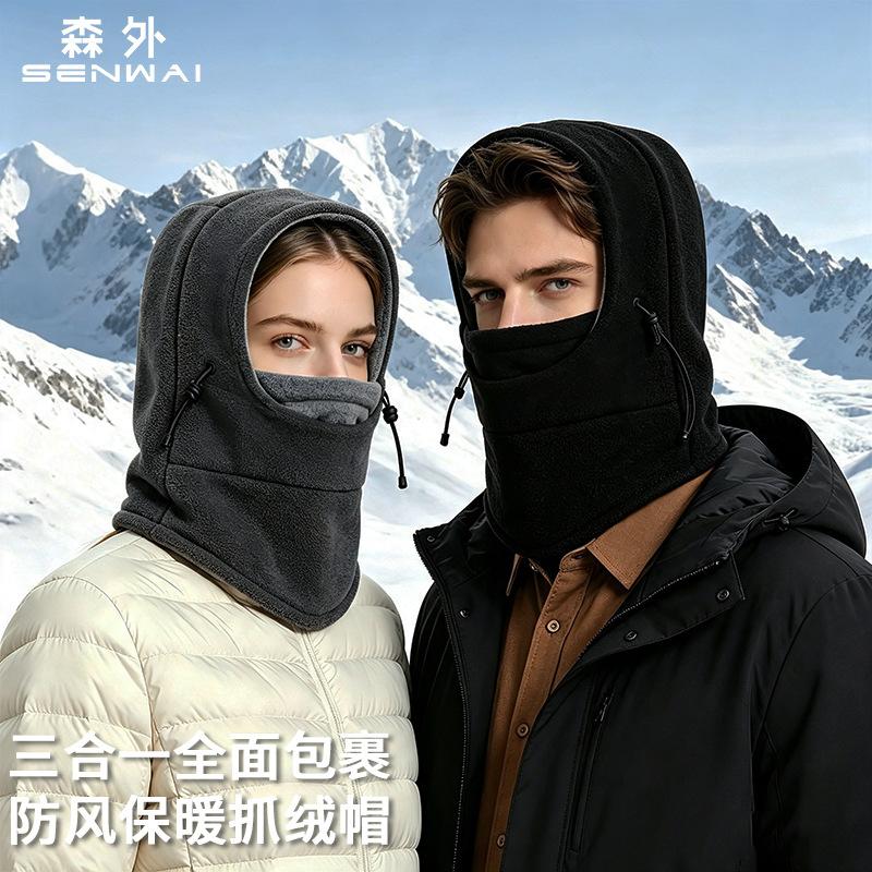Warm Hat, Mask, Scarf, Integrated Pullover Hat, Men's and Women's Outdoor Riding Electric Vehicles In Winter, Cold-proof Wind, Lei Feng Hat