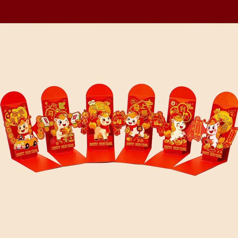 2026 Chinese Traditional Festival 3D Red Pocket Cartoon Year of Horse Lucky Money Year of Horse Wedding Red Pocket
