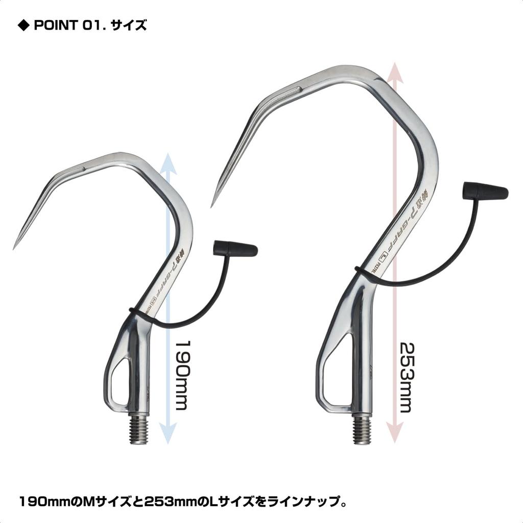 PROX Casting P Gaff, Large, PX278L, for Large Fish