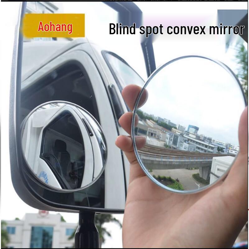 Aohang Car Convex Wide-Angle Blind Spot Mirror