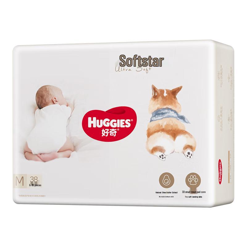 HUGGIES Soft Corgi Pants Diapers