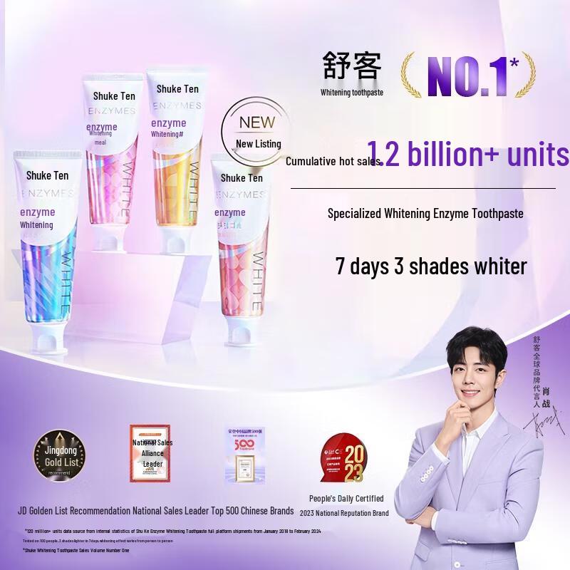 Shuke Enzyme Whitening Toothpaste