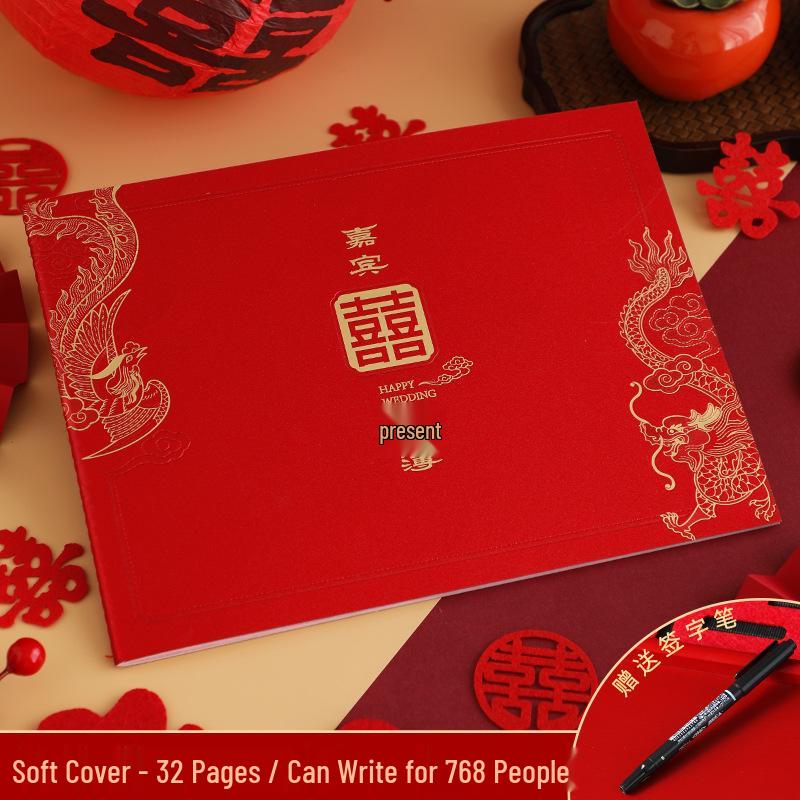 Wedding Guest Book with Gift List & Signature Section
