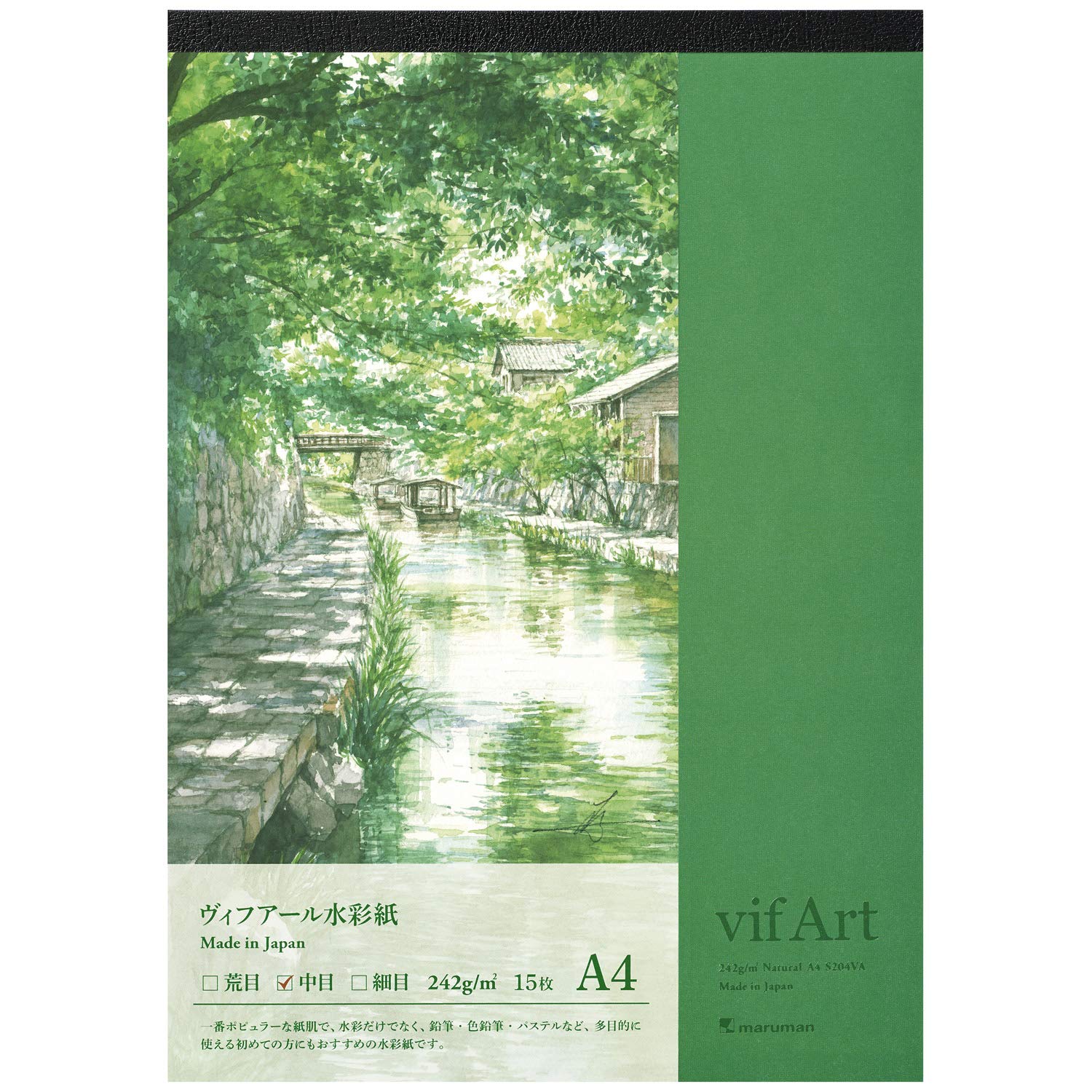 

Maruman Sketchbook A4 Vifuar Sketchpad Watercolor Paper Medium Grain 15 Sheets S204VA