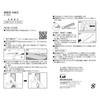 Kai Corporation KAI Professional Grade Medium Sharpening Stone Made in Japan AP0324 #1000