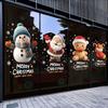 Large Christmas Glass Door Stickers for Window Decoration: Festive Flowers Electrostatic Clings