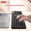Lenovo KM02 Wired Keyboard Mouse Combo