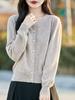 Autumn & Winter Round Neck Wool Cardigan - Women's Loose Knit Jacket, Long Sleeve, Short Style Top