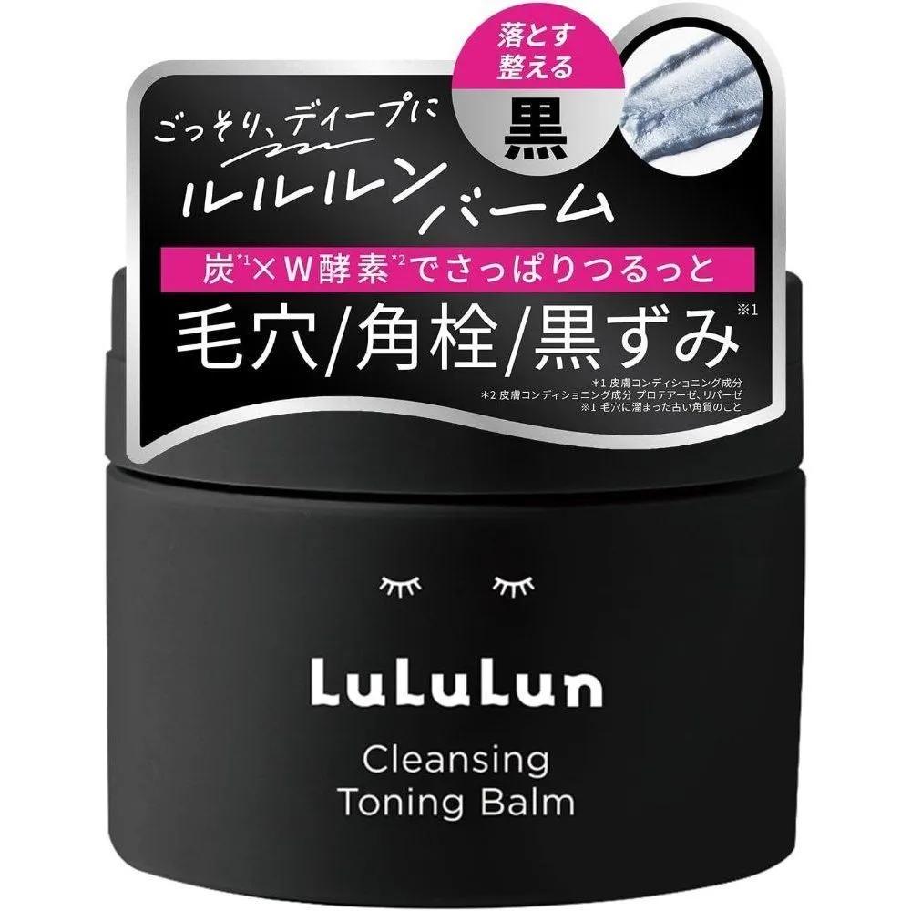 Lulurun Cleansing Toning Balm Clear Black 90g Makeup Remover