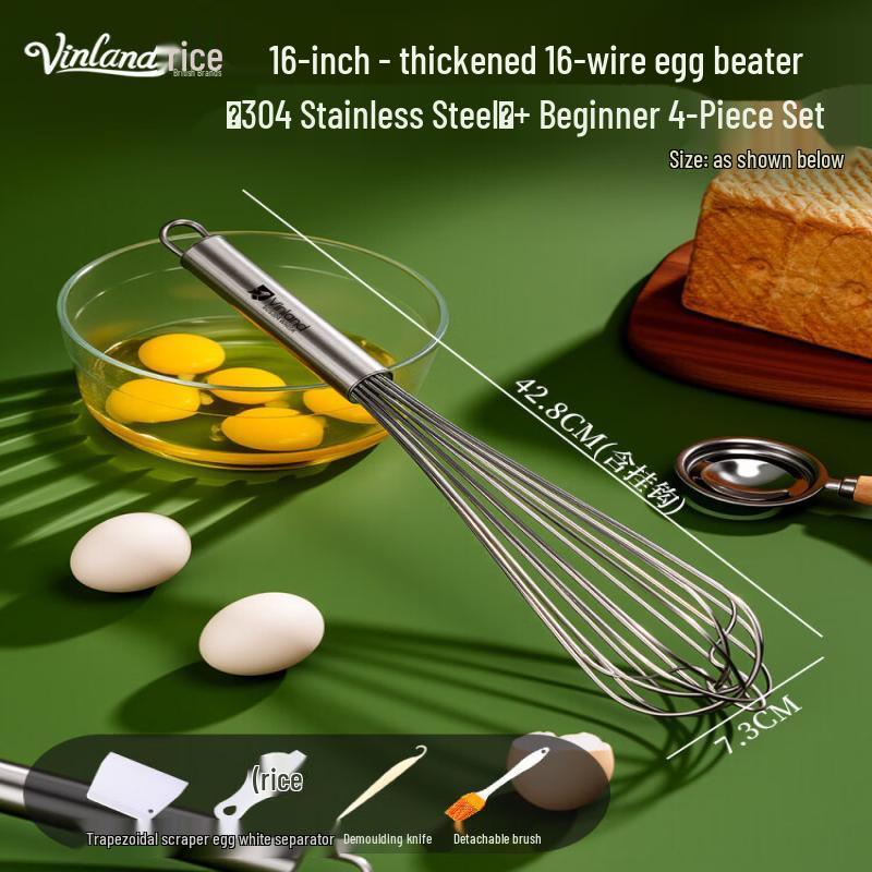 Qiwei 304 Stainless Steel Manual Egg Whisk